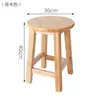 Taburete Alto de Madera Maciza, Taburete de Barra, Taburete para Fotos, Taburete Alto Comercial, Silla de Barra Retro, Taburete para Tienda de Té de Burbujas, Taburete para Tienda de Teléfonos Móviles, Silla Alta