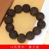 Pulseras de Cuentas Talladas de Imitación de Madera de Agar de Alta Calidad, Varios Estilos Disponibles para Hombres y Mujeres, Cuentas de Oración, Decoración de Joyería, Venta al por Mayor de Fábrica