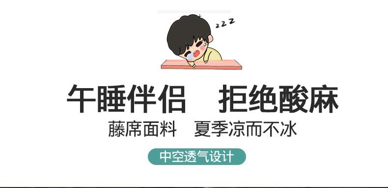 3-芳汪汪-包围坐垫-活动388_01.gif