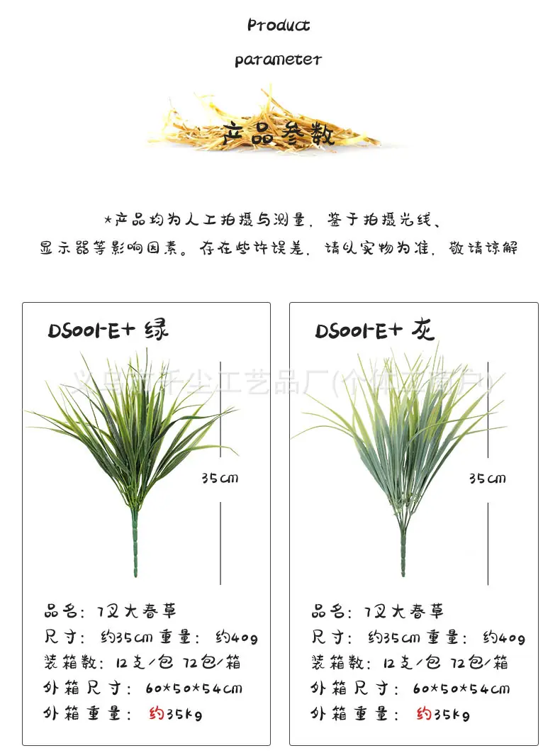 1把束_12.jpg