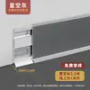 Rodapié de Aleación de Aluminio, Tipo Clip-On Colgante, 4/6/8cm Ultradelgado Curvado Metálico Acero Inoxidable Rodapié