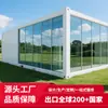 Oficina contenedor móvil, oficina de obra con muro cortina de vidrio móvil, casa contenedor de instalación rápida