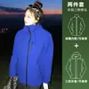 Casa de pájaros Chaqueta exterior de estilo similar para mujer Otoño Invierno Tres en uno A prueba de viento Impermeable Cálida Conjunto de dos piezas Ropa de Montañismo Ropa de abrigo para hombre