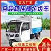 Camión de Basura Eléctrico de Tres Ruedas con Cubo, Camión de Limpieza, Camión con Plataforma Trasera de Nueva Energía, Camión de Transporte de Contenedor de Basura Autocargable y Descargable, Camión de Saneamiento