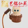 Colgante lindo tallado en sándalo, charm para bolso, artículo decorativo presionable, nuevo accesorio de llavero de moda