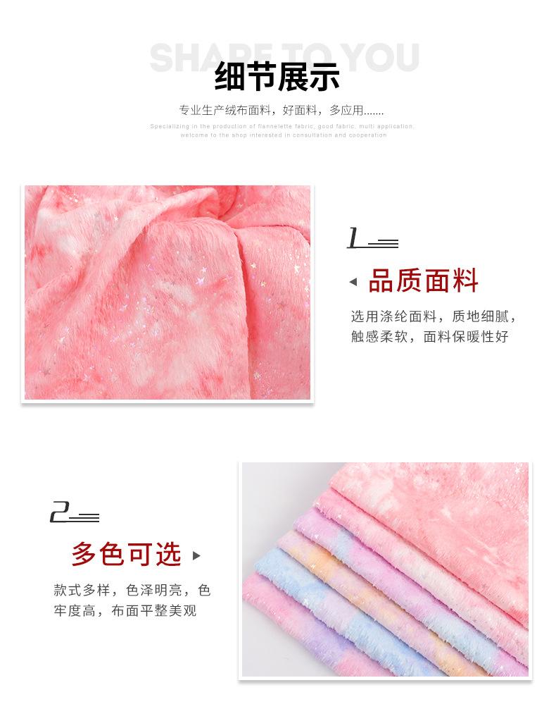硕达纺织详情_05.jpg