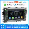Adecuado para Ford Focus F133 Pantalla de Control Central Inteligente Mp5 para Coche Imagen de Reversa Máquina Todo en Uno para Coche