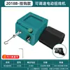 Máquina Multifuncional para Torcer Cables, Máquina Torcedora y Enrolladora de Cables Blindados, Puede Ser Revertida y Tiene Velocidad Ajustable, Máquina Eléctrica Pequeña para Torcer y Enrollar Cables