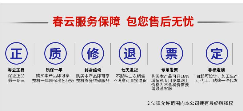 履带底盘变速箱