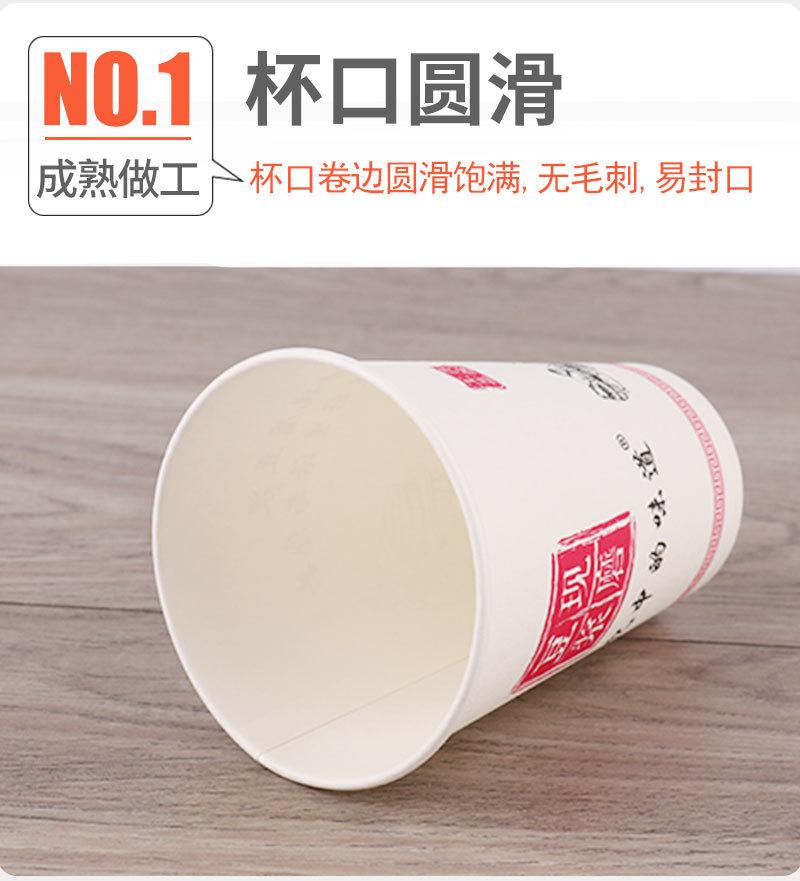 豆浆详情页_06.jpg