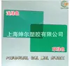Placa PC Transparente Verde 8mm10mm Placa PC Resistente Verde Policarbonato Placa PC Verde Placa PC Resistente Transparente