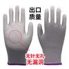 Guantes de Palma Recubiertos de PU Blanco Libres de Polvo Fábrica Digital Antiestáticos Recubiertos Guantes de Protección Laboral Venta al por Mayor Guantes de Dedo Recubiertos de PU
