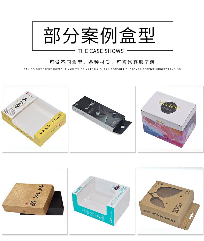 广源达最新更改详情_13