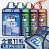 Bolsa de Almacenamiento de Malla Espesa por Materia, Gran Capacidad para Estudiantes de Secundaria y Preparatoria, Bolsa A4 para Tutorías, Organización de Libros