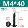 Tornillos autorroscantes de cabeza de cruz de acero inoxidable 304 negros, tornillos autorroscantes de cabeza de hongo M3M4M5M6