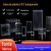 Caixa de Embalagem Transparente de PVC em Estoque, Caixa de PET, Caixa Plástica de PP Fosco com Grão Diagonal de Alta Transparência para Cosméticos, Chá, Brinquedos e Bonecas, Caixa Dobrável