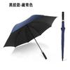 Guarda-chuva super grande de 27 polegadas 30 polegadas haste longa de fibra completa guarda-chuva de golfe guarda-chuva de presente de negócios cabo de EVA haste reta à prova de vento