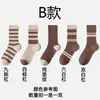 Calcetines Antibacterianos y Desodorantes Grado 10A para Mujer, Longitud Media Pantorrilla, Versátiles para Primavera, Otoño e Invierno, Calcetines Largos Estilo Melard, Calcetines Estilo Japonés