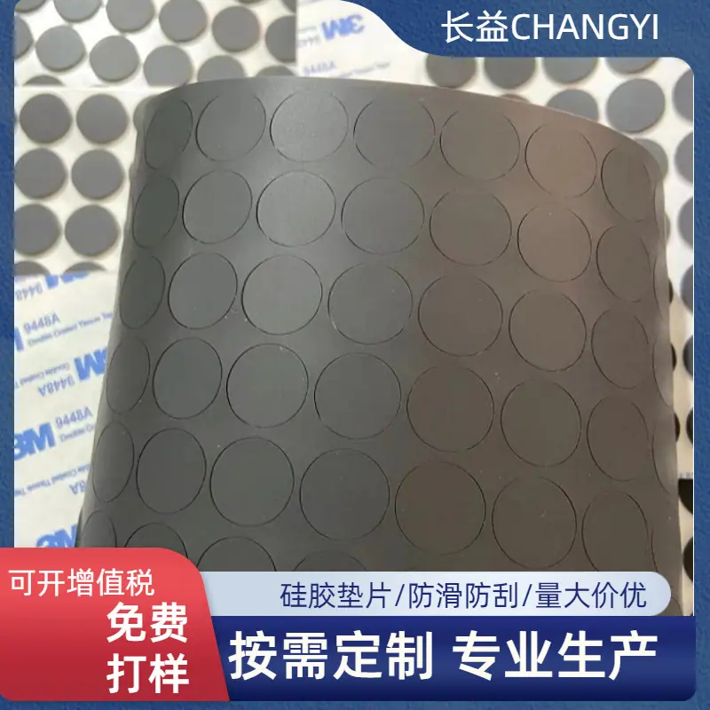 硅胶15.jpeg