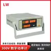 Medidor de Potência Digital Longwei LW-9 901 300V Display Digital Medidor de Potência de Detecção de Ensino Ajustável