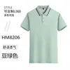 Playeras tipo polo publicitarias, Camisas de manga corta de verano para cultura corporativa, Ropa de trabajo, Uniformes escolares, Playeras sencillas de negocios, Camisas de manga corta con cuello