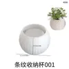 Molde para Vaso Plantador Redondo Moderno Simples com Listras Verticais Molde de Silicone para Suporte de Incenso de Gesso Criativo DIY Suporte de Vela