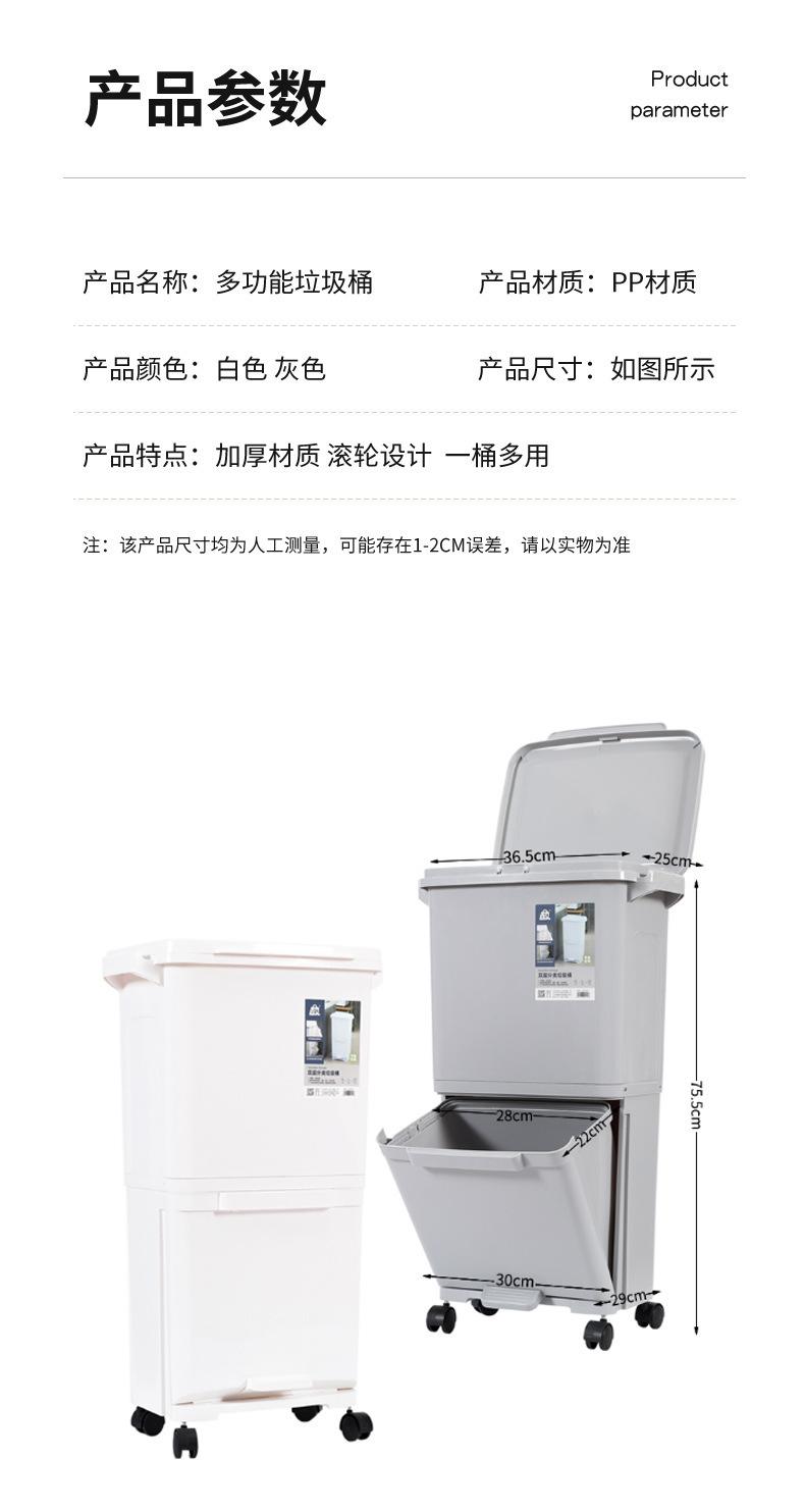 垃圾桶多功能_08.jpg