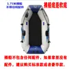Bote inflable fondo cepillado bote de asalto engrosado bote de pesca kayak bote inflable fondo duro cojín de aire lancha motora bote lancha rápida