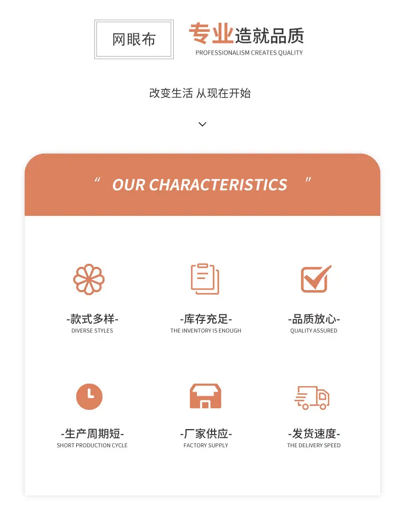 详情通用_03