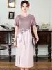 Cheongsam de Manga Corta para Madres Jóvenes, Adecuado para el Uso Diario, Vestido para Banquete de Bodas de la Suegra 9987