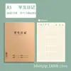Cuaderno Mengjin 16K Cuadernos Específicos por Materia para Chino, Matemáticas e Inglés, un Juego Completo de Cuadernos de Corrección de Errores con Cubierta de Cuero