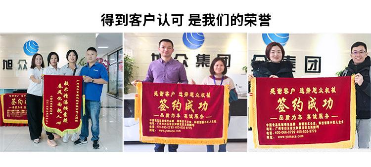 详情页底部-750_03.jpg