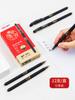 Deli V70 pluma de gel para estudiantes de prueba 0.5mm tubo de aguja completa (negro) (rama)