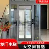 Elevador Hidráulico Personalizado para Villa, Elevador de Dois Andares, Elevador Interno para Sótão, Elevador Residencial de Dois Andares