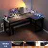 Mesa de computador, mesa e cadeira para jogos de mesa em casa, mesa de escritório de canto para quarto, mesa grande estilo chinês novo, mesa de estudo para estudantes