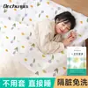 Saco de Dormir Engrosado, Sábana de Cama Anti-Suciedad para Hotel de Viaje, Funda de Edredón, Funda de Almohada, Juego de Cuatro Piezas, Saco de Dormir Anti-Suciedad de Algodón Puro de Tres Piezas