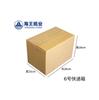 En stock, embalaje de cartón exprés, cosméticos exprés, caja de cartón exprés al por mayor, impresión de caja exprés