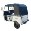 Tuktuk Personalizado vs. Triciclo Cubierto de Pasajeros a Gasolina, Motocicleta de Tres Ruedas Transfronteriza que Puede Ser Registrada