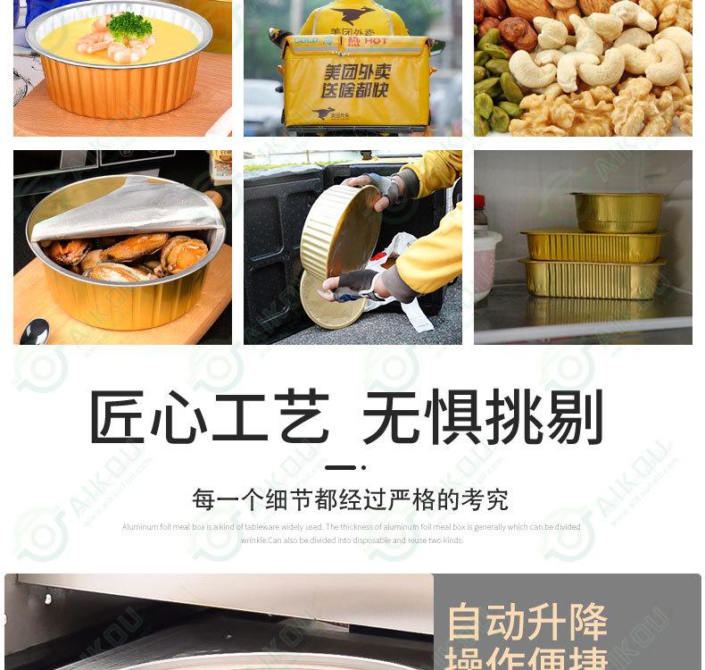 详情页_14.jpg