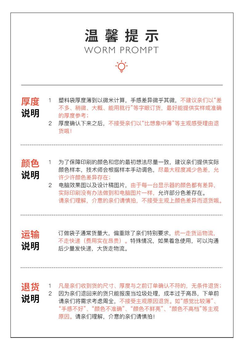详情_17.jpg