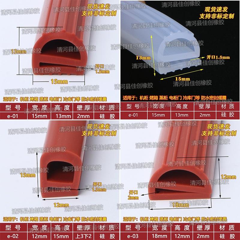 拼框e1.jpg