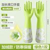Guantes Impermeables de Goma Látex Duraderos para Lavar Platos en la Cocina, Lavar Platos, Ropa, Tareas Domésticas y Limpieza, Extra Largos