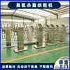 Fábrica de Alimentos Estante para Zapatos de Agua de Acero Inoxidable Fábrica de Refrigeración Estante para Zapatos de Agua de Acero Inoxidable 304 Tamaño Personalizable