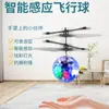 Avión Helicóptero de Control Remoto Mini Drone para Niños Sensor de Caída Resistente Carga Juguete para Estudiantes de Primaria Niño