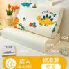 Funda de almohada de látex Algodón Algodón Par Hogar Almohada viscoelástica Cobertura para la cabeza 40x 60 Almohada de goma Especial Funda de almohada para niños 1