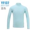 Camisa de Protección Solar Pgm Kidsren para Niños Verano Seda de Hielo Base Deportiva Manga Larga Protección Solar Manga Larga Suministro Directo de Fábrica