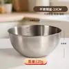 Tigela de salada em aço inoxidável, bacia espessa para lavar vegetais, utensílio de cozinha doméstico para sovar massa, assar e preparação de saladas frias, utensílios de cozinha transfronteiriços