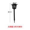 Amazon Cross Border Outdoor Solar Round Mosquito Lamp Household impermeável lâmpada inseticida pátio jardim lâmpada Mosquito Lâmpada