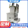 Máquina contadora semiautomática galleta pequeña varios granos máquina de llenado de azúcar de arcoíris máquina embotelladora de chocolate máquina contadora de granos de café