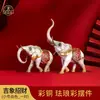 Nuevas Artesanías de Cobre Chinas de Alta Gama Elefante de la Suerte Adornos de Escritorio Oficina Sala de Estar Decoración del Hogar Regalos
